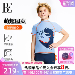 BE范德安联名连体儿童泳衣男女童中大童防晒泳装 男女孩游泳衣 泳裤