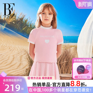 BE范德安联名儿童分体泳衣裙式 备 女童女孩温泉度假防晒透气游泳装