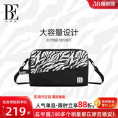 BE范德安游泳包男女通用运动健身包便携袋大容量收纳包游泳装 备