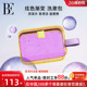 BE范德安花漾系列2025新品 洗漱包防泼水易清洁便携手提大容量