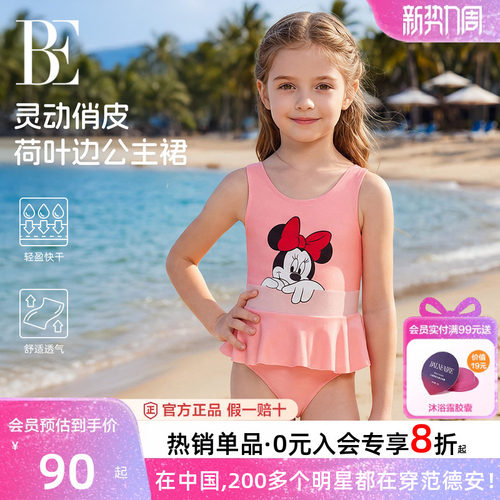 BE范德安女童儿童泳衣连体三角
