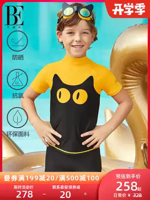 Van der Ann children's swimsuit two-piece cute child kitty cute sunscreen high neck short sleeve swimsuit suit