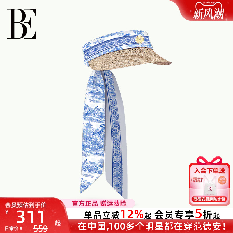 BE范德安青花瓷系列2025女遮阳帽