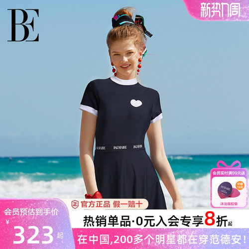 BE范德安遮肚显瘦连体泳衣女款