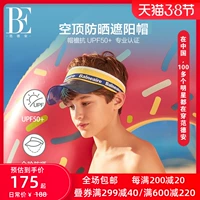 Детская солнцезащитная шляпа, летняя дорожная дышащая кепка подходит для мужчин и женщин, защита от ультрафиолета