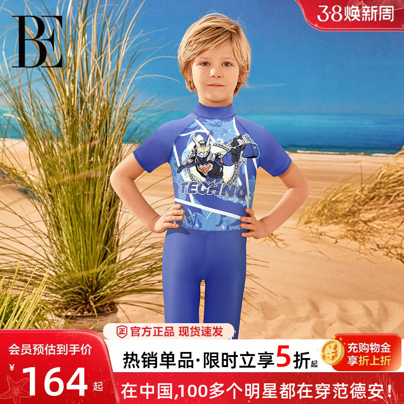 BE范德安联名儿童连体泳衣时尚防晒抗氯男童专业游泳度假2025新款