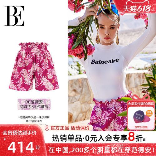 BE范德安花漾系列女平角沙滩裤