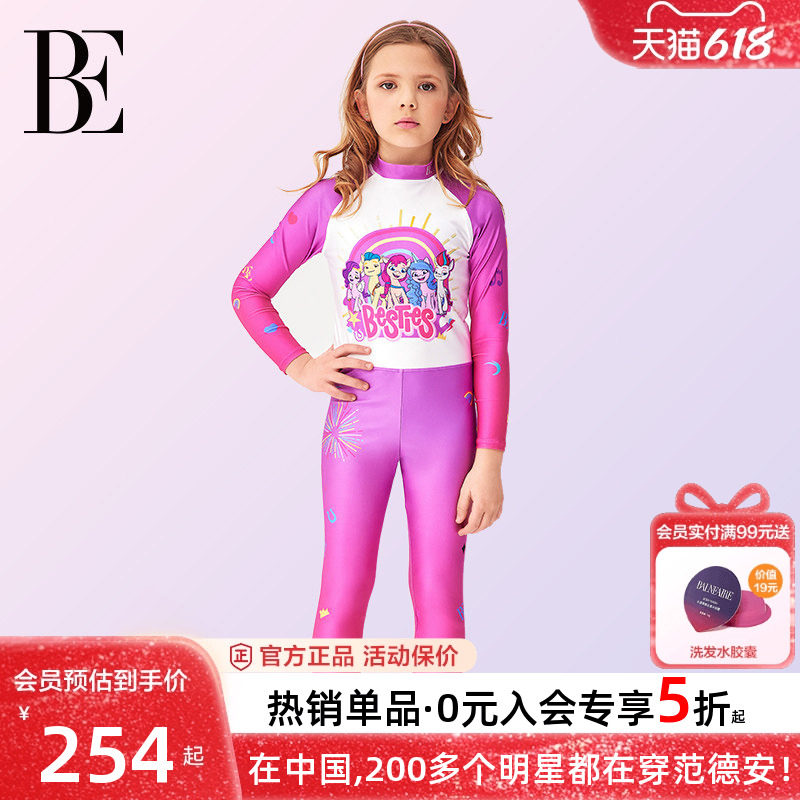 BE范德安儿童泳衣女孩长袖长裤防晒度假青少年连体泳衣女童公主风