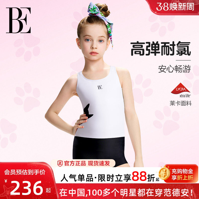 范德安联名小黑猫/喵星人系列2025新品儿童平角连体泳衣游泳