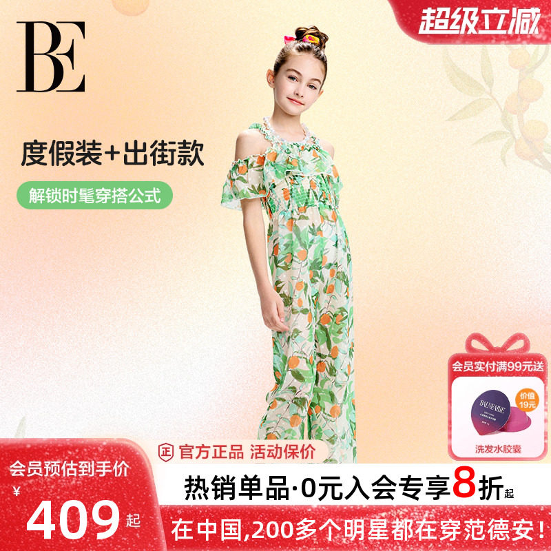 BE范德安儿童裹裙连体裤女童度假