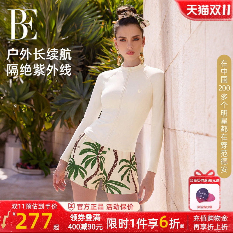 BE范德安女士分体泳衣防晒度假