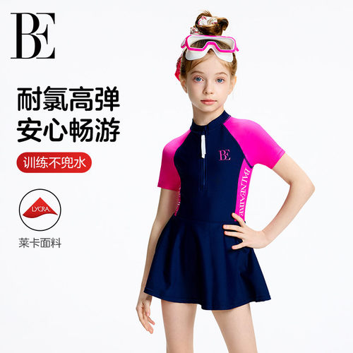 BE范德安防晒裙式连体泳衣女童