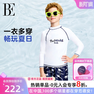 BE范德安联名儿童泳衣分体长袖 中大童防晒防紫外线速干男童游泳装