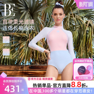 BE范德安联名小红心系列新款 三角塑身显瘦温泉度假 连体泳衣女长袖
