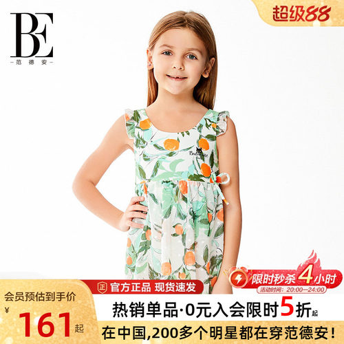 BE范德安儿童女童裙式连体泳衣