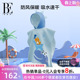 BE范德安联名儿童游泳浴巾斗篷速干毛巾男童女童宝宝浴袍保暖吸水