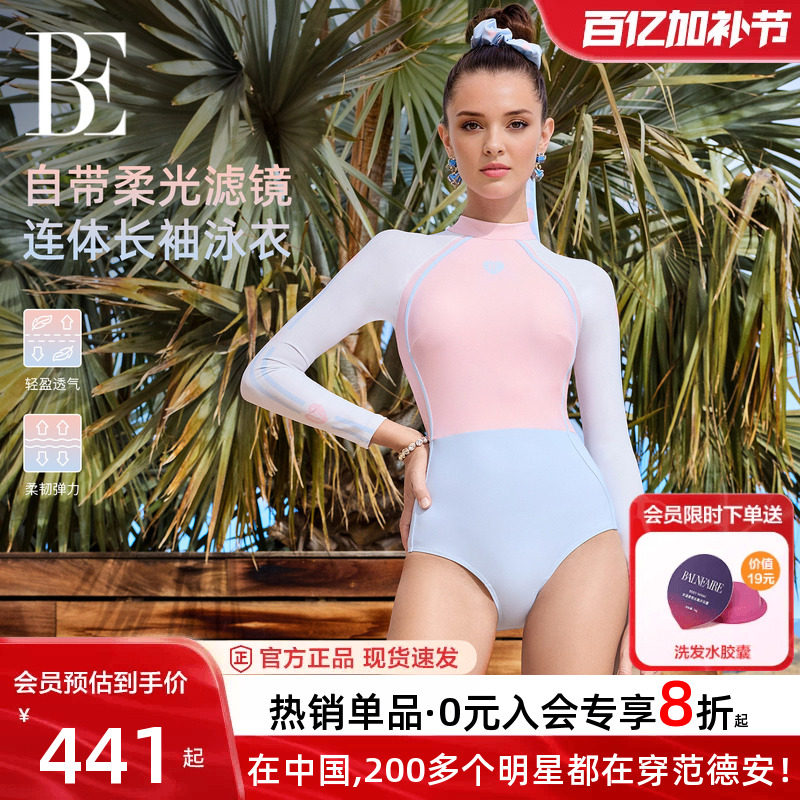BE范德安联名小红心系列新款连体泳衣女长袖三角塑身显瘦温泉度假