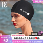BE范德安联名小红心泳帽女印花男女通用长发大号沙滩亲子布泳帽