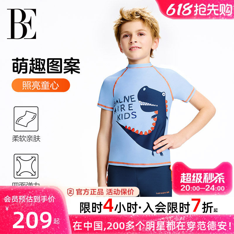 BE范德安连体儿童泳衣男女童中小童防晒度假沙滩玩水泳裤游泳衣