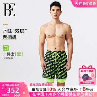 双层防浮透气沙滩裤 青少年泳裤 潮感渐变男士 BE范德安联名2025新品