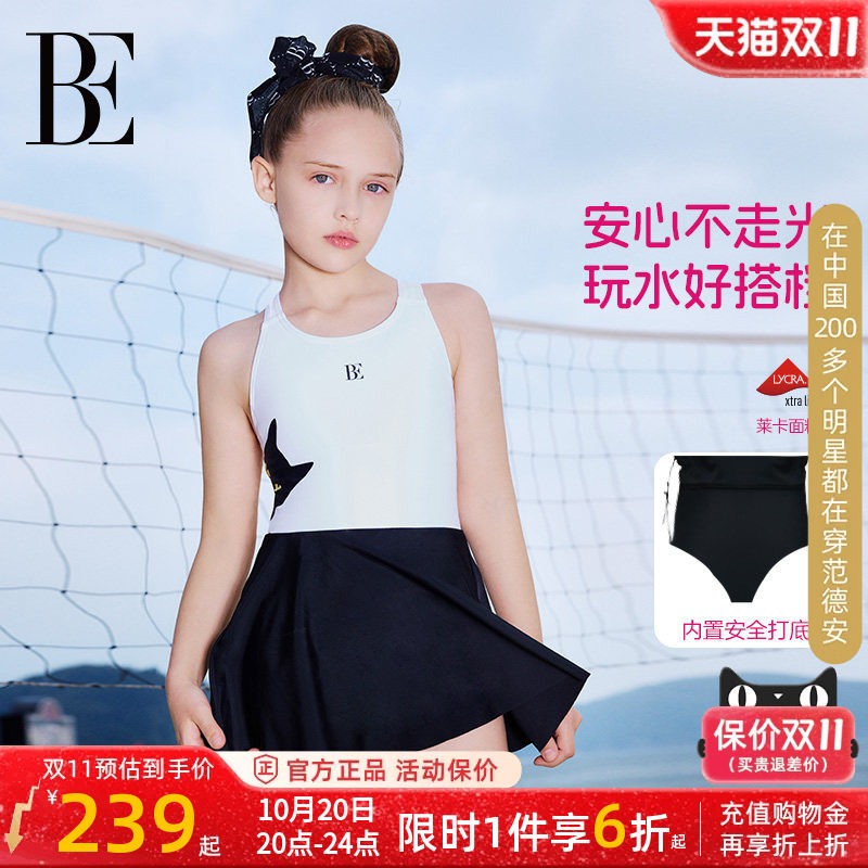 BE范德安喵星人女童裙式儿童泳衣