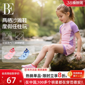 BE范德安联名儿童低帮沙滩鞋 水上乐园防滑防割防扎脚软底沙滩袜