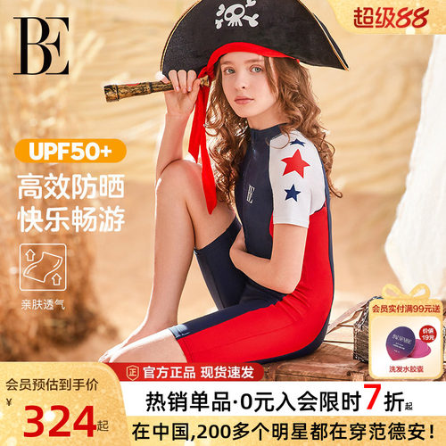 BE范德安透气速干连体儿童泳衣