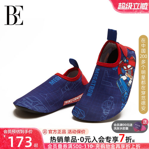 BE范德安联名游泳拖鞋儿童沙滩鞋