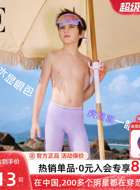 BE范德安儿童泳裤男童五分裤青少年紫色高腰舒适防磨腿游泳裤新款