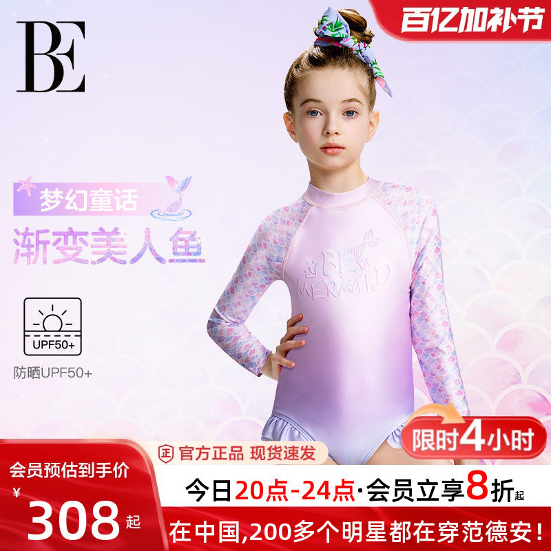 BE范德安儿童泳衣女孩连体长袖游泳衣抗氯防晒女童长袖防晒泳衣