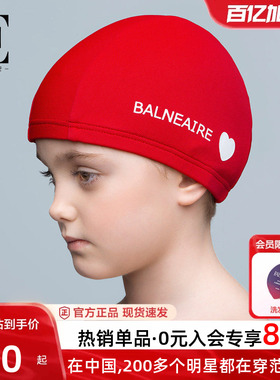 BE范德安小红心儿童泳帽男孩女孩宝宝不勒头布料泳帽2026新款
