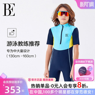 BE范德安联名儿童连体泳衣男童防晒透气速干游泳衣温泉海岛度假
