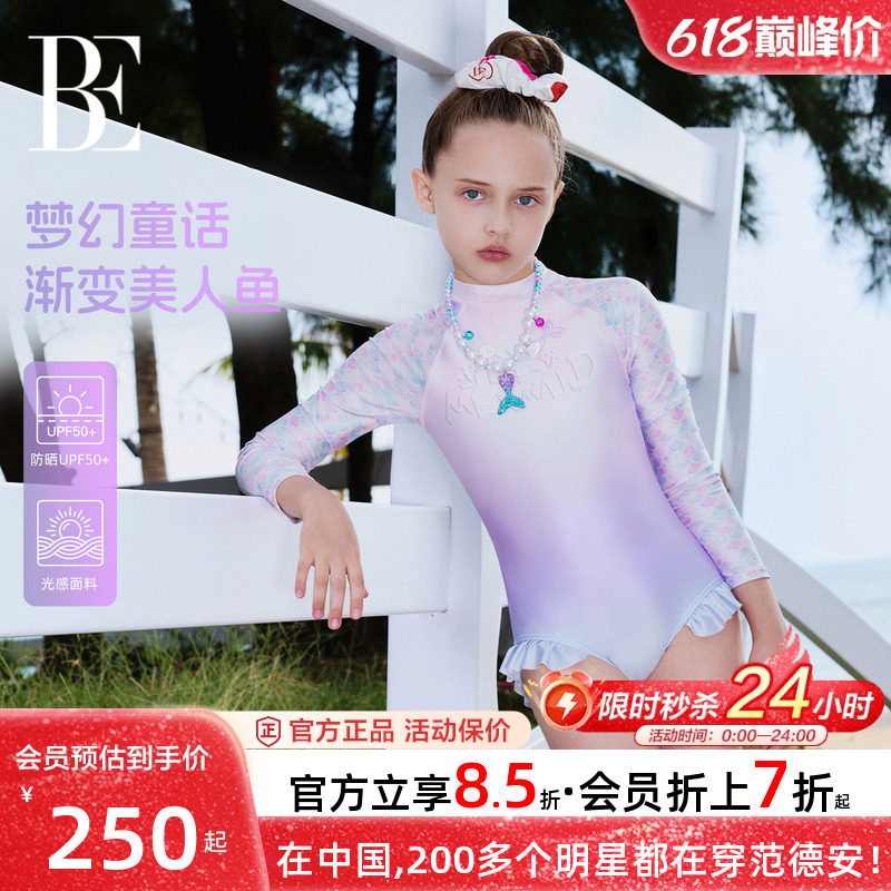BE范德安儿童泳衣女孩连体长袖游泳衣抗氯防晒女童长袖防晒泳衣