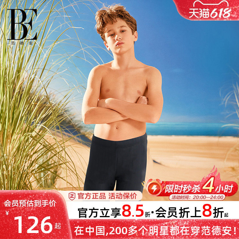 BE范德安儿童运动中长款五分泳裤抗氯青少年训练游泳裤男童新款