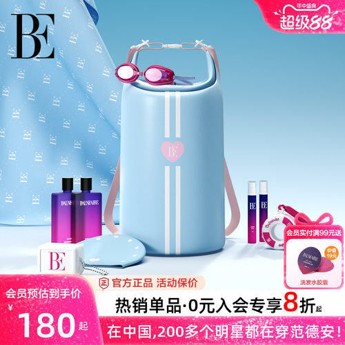 BE范德安2026新款防泼水包