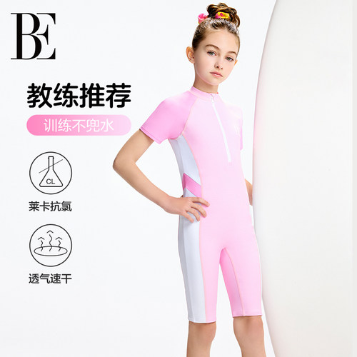 BE范德安联名女童连体泳衣青少年