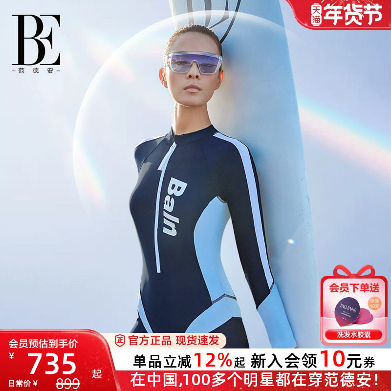 BE范德安联名女士连体泳衣长袖长裤冲浪成人显瘦防晒速干2025新款