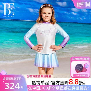 防晒带胸垫温泉度假2026新品 BE范德安联名儿童分体泳衣裙式 长袖