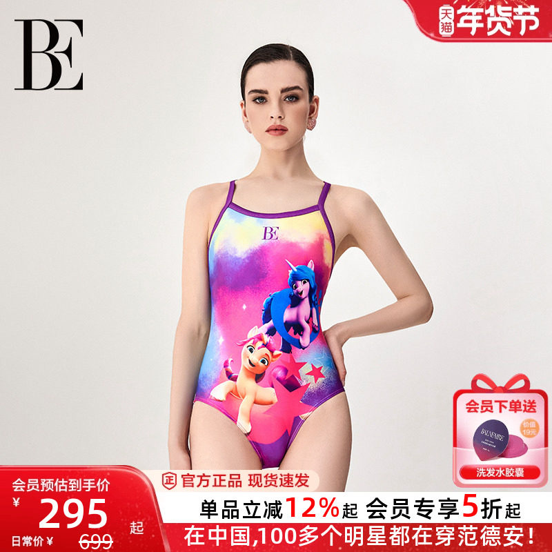 BE范德安联名女士三角连体泳衣专业竞速高弹抗氯游泳衣2025新品