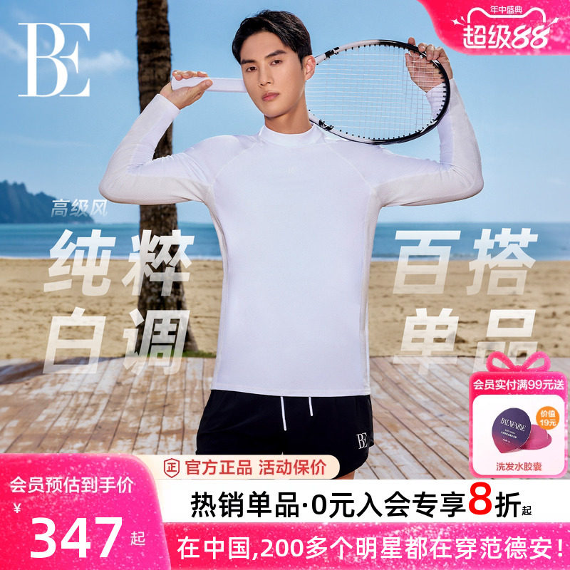 BE范德安男士防晒泳衣2026新品