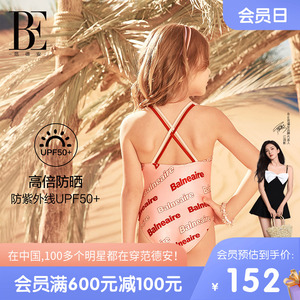BE范德安儿童泳衣女孩防晒抗氯珠光字母印花女童宝宝连体游泳衣