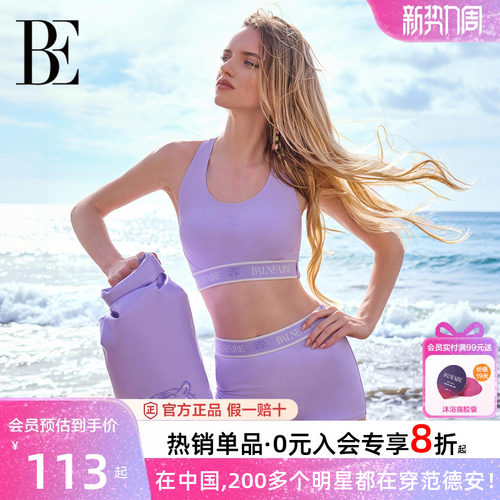 BE范德安大容量水桶包游泳必备