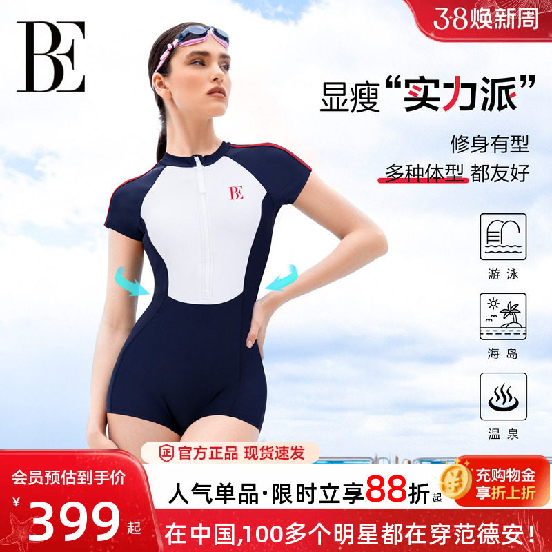 BE范德安联名2025新款连体泳衣女士短袖平角成人游泳海岛度假泳装