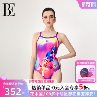 BE范德安联名女士三角连体泳衣专业竞速高弹抗氯游泳衣2026新品
