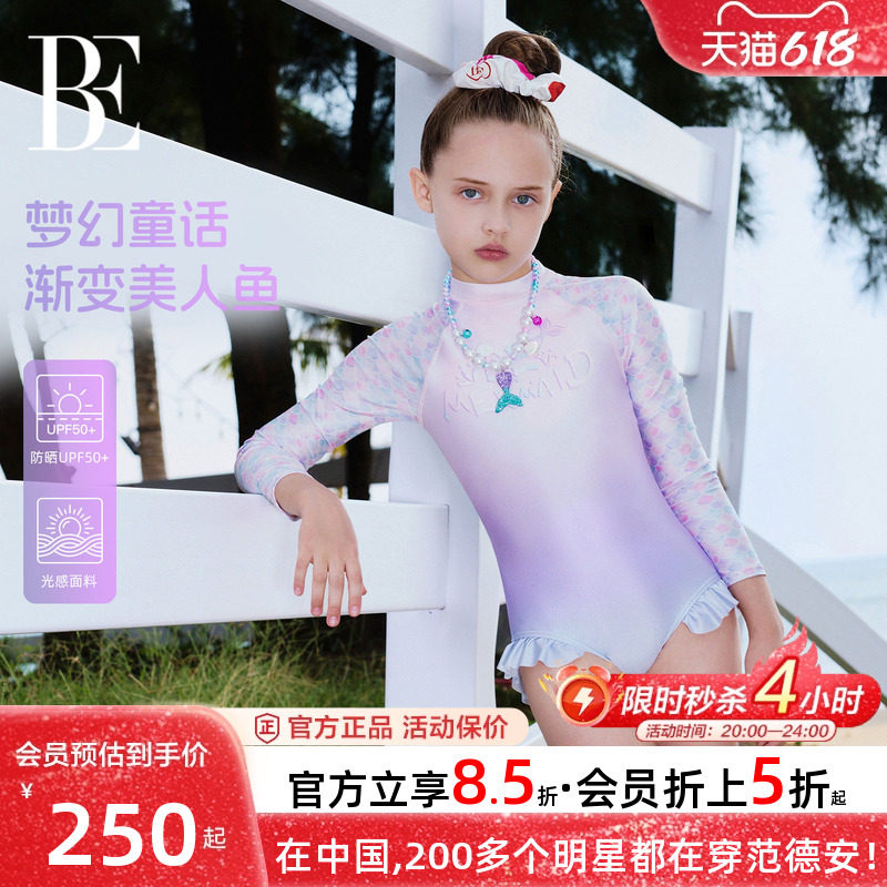 BE范德安儿童泳衣女孩连体长袖游泳衣抗氯防晒女童长袖防晒泳衣