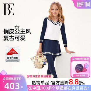 防晒青少年游泳衣 长裤 BE范德安联名新品 儿童分体泳衣女孩女童长袖