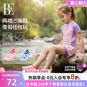 BE范德安联名儿童低帮沙滩鞋 水上乐园防滑防割防扎脚软底沙滩袜