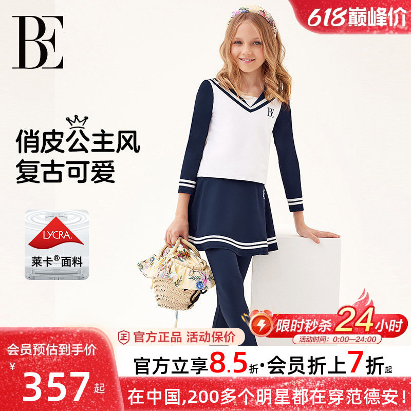 BE范德安2026新品儿童分体泳衣女孩女童长袖长裤防晒青少年游泳衣