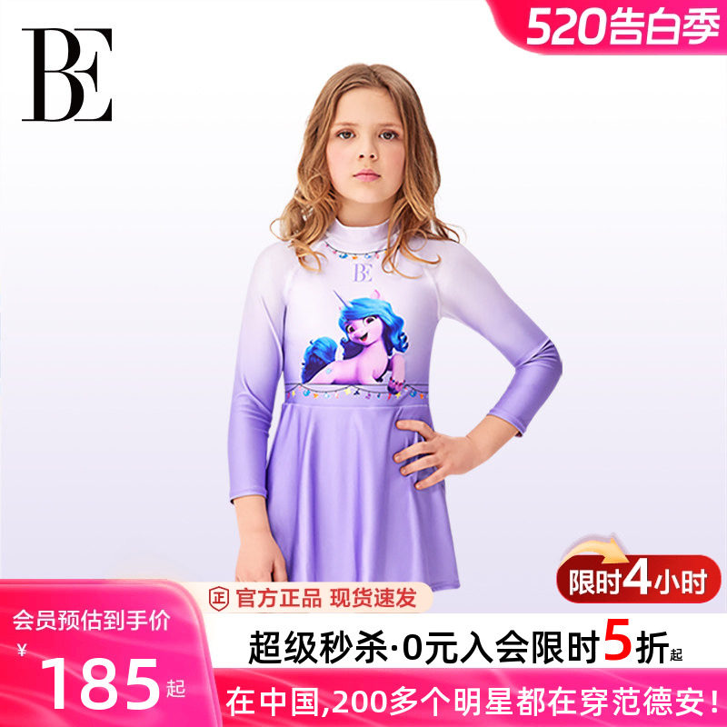 BE范德安联名儿童泳衣女孩连体长袖防晒中大童游泳衣女童裙式泳衣