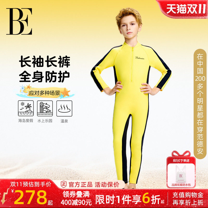 BE范德安儿童泳衣防寒保暖潜水服冲浪长袖连体男女童游泳衣中大童
